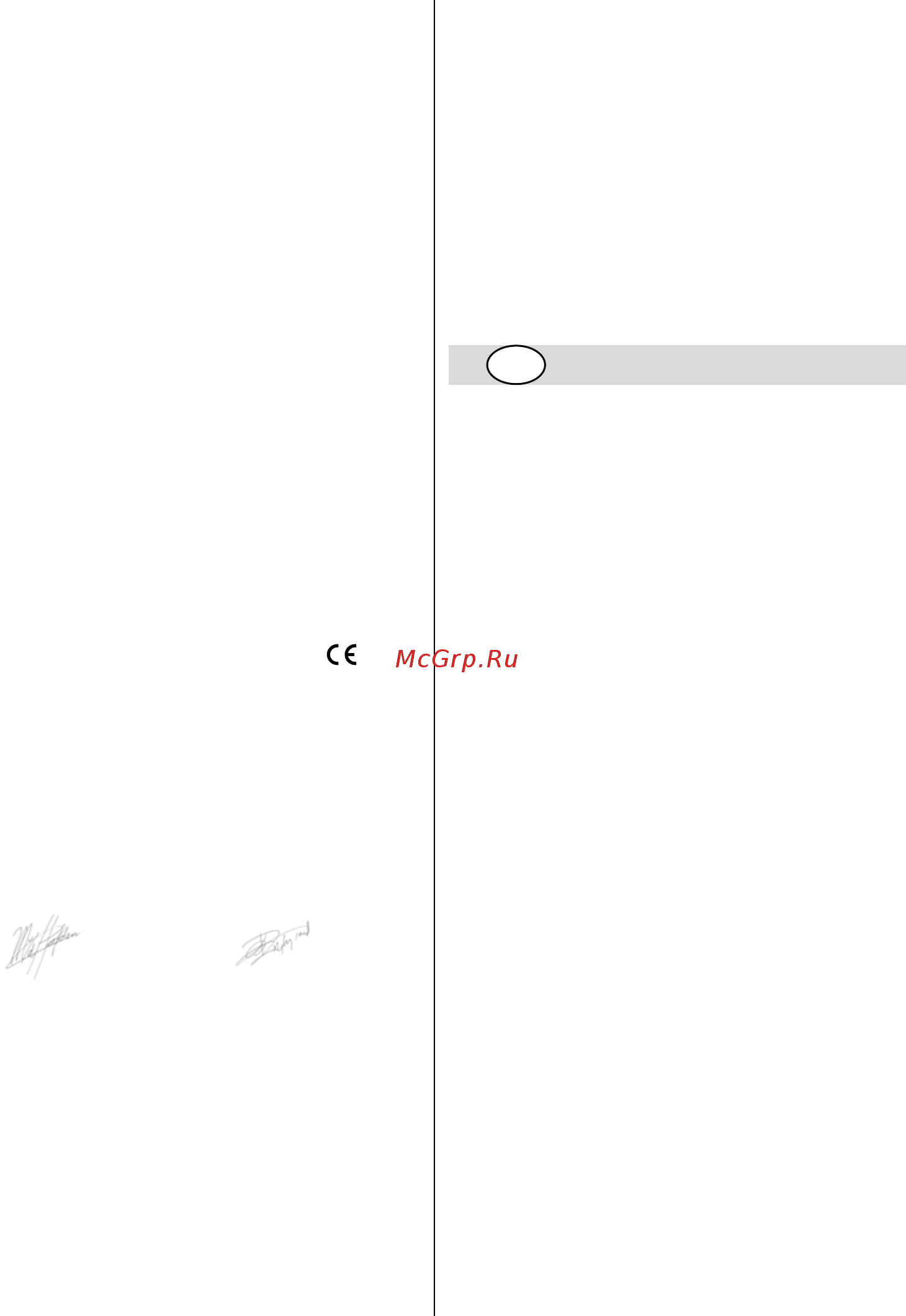 Skil 0780 RA [28/220] Introductie