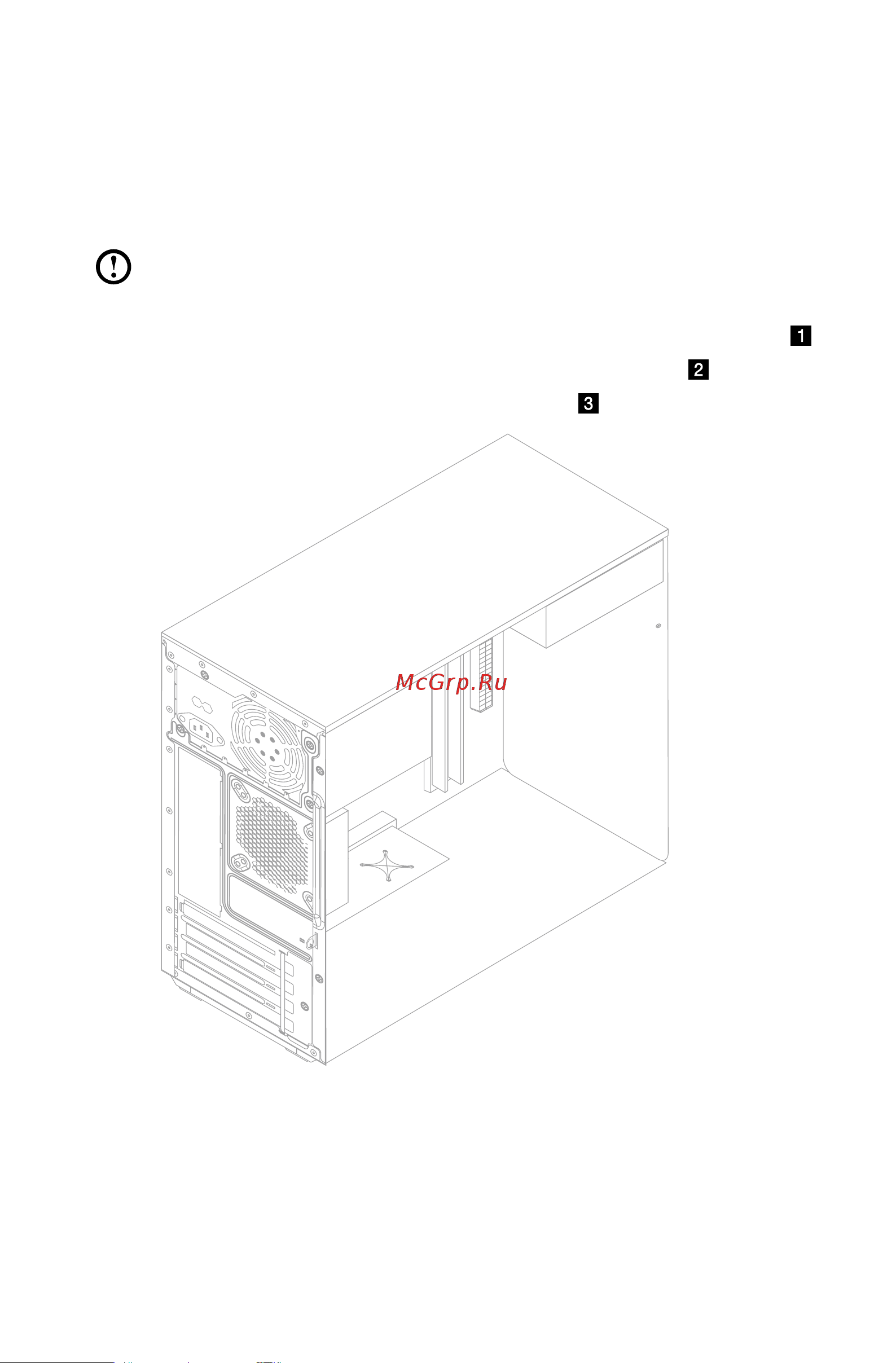 Lenovo IdeaCentre H515 /57324162/ [52/63] Замена жесткого диска
