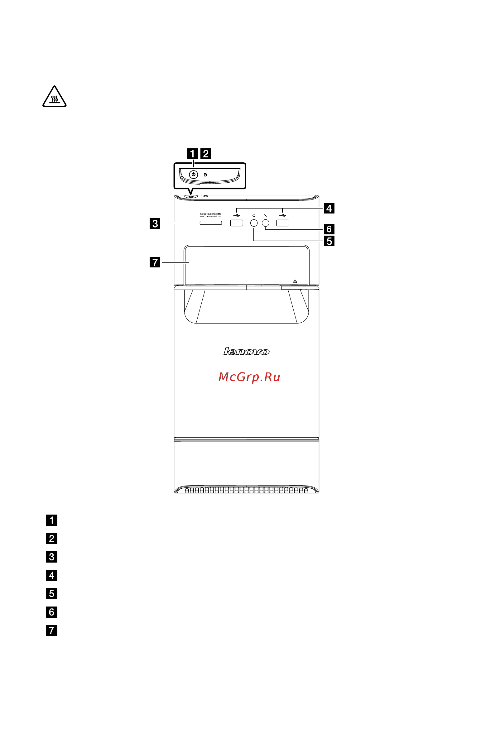 Lenovo IdeaCentre H515 /57324162/ [7/63] Вид материнской корпуса спереди