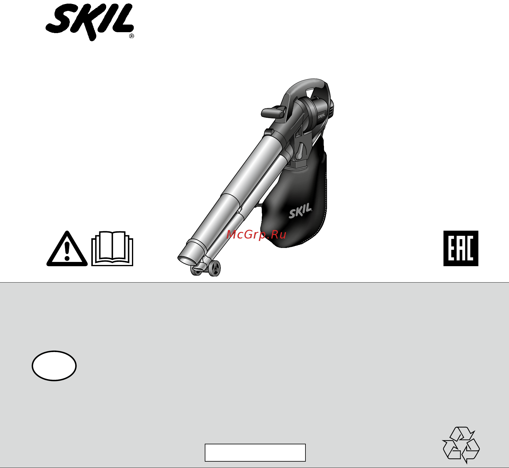 Skil 0791 RA (F 015 079 1RA) Инструкция по эксплуатации онлайн
