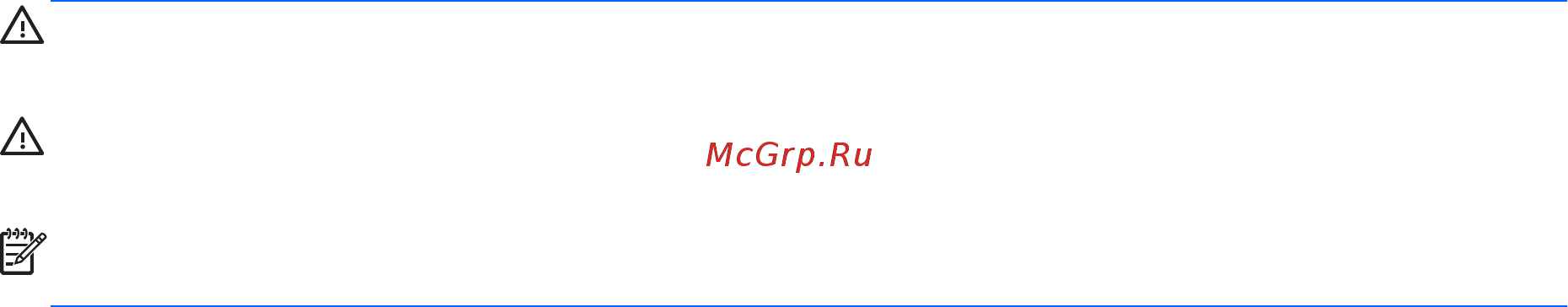 HP Pavilion 27xi  C4D27AA [3/27] Об этом руководстве