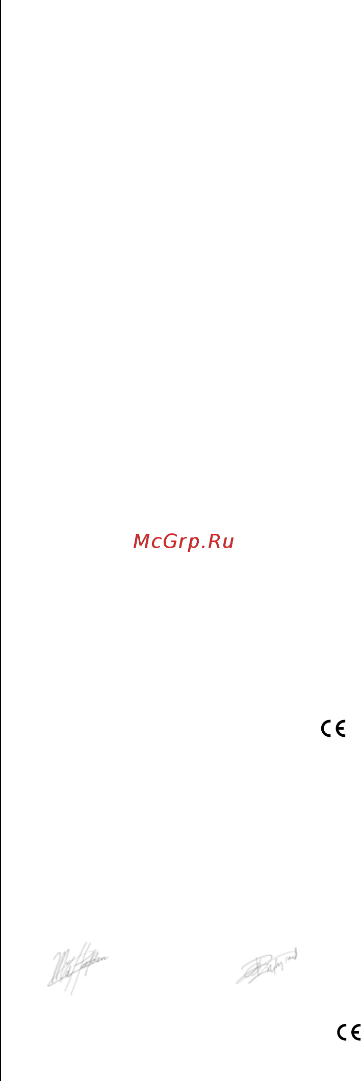 Skil 0770 RA [17/96] Conformiteitsverklaring c