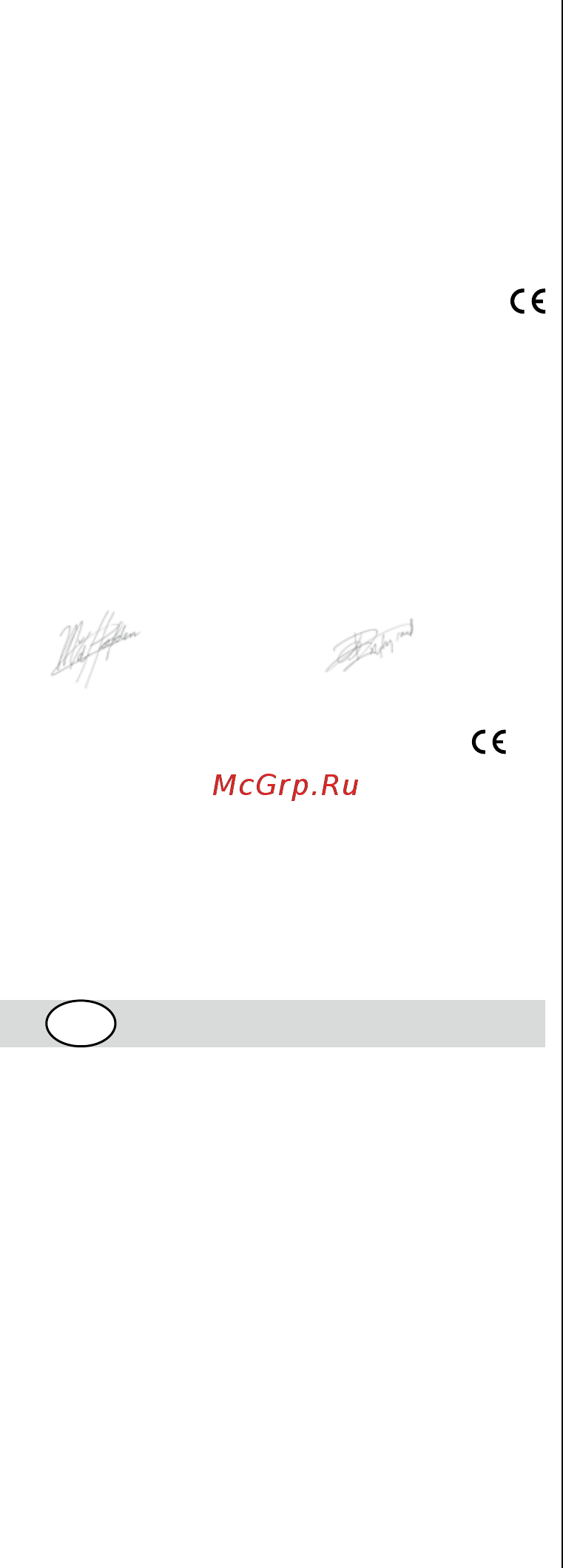 Skil 0770 RA [36/96] Apritógép 0770