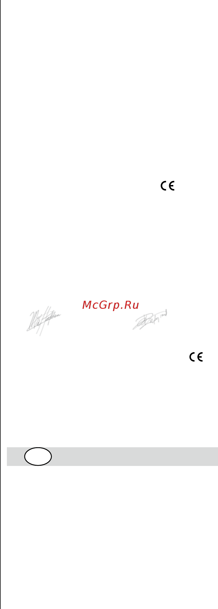 Skil 0770 RA [46/96] Deklaracja zgodnosci c