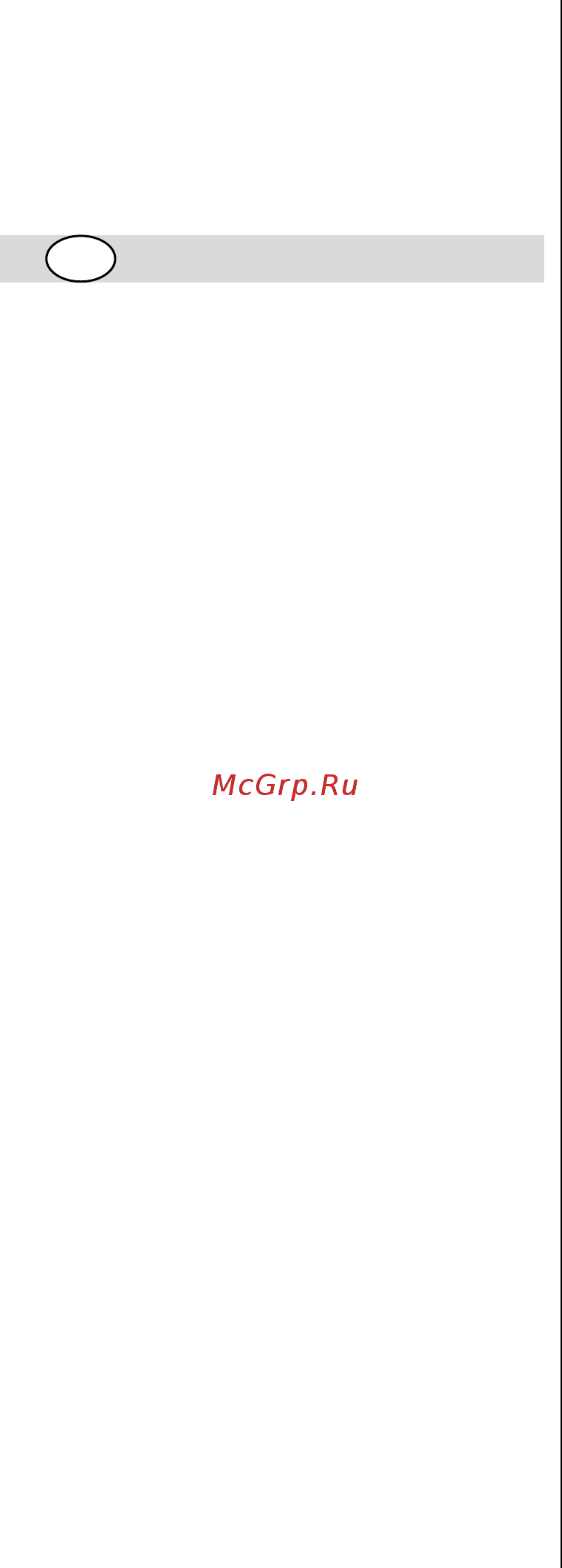 Skil 0770 RA [53/96] Meph toy ергалеюу