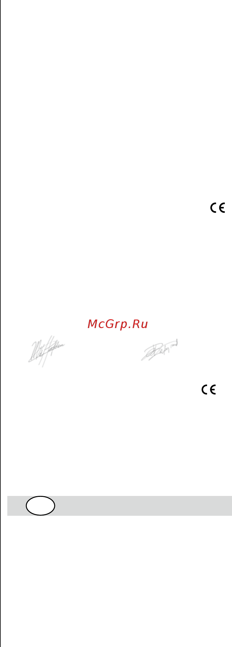 Skil 0770 RA [58/96] Declaratie de conformitate c