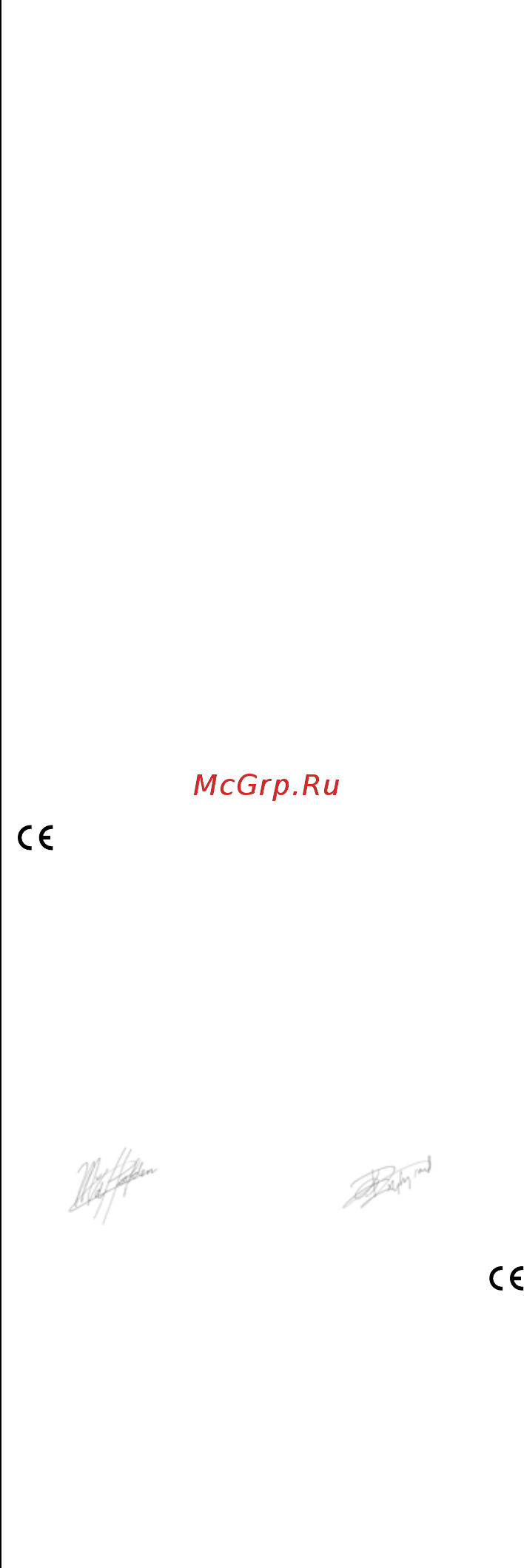 Skil 0770 RA [61/96] Декларация за съотвегствие