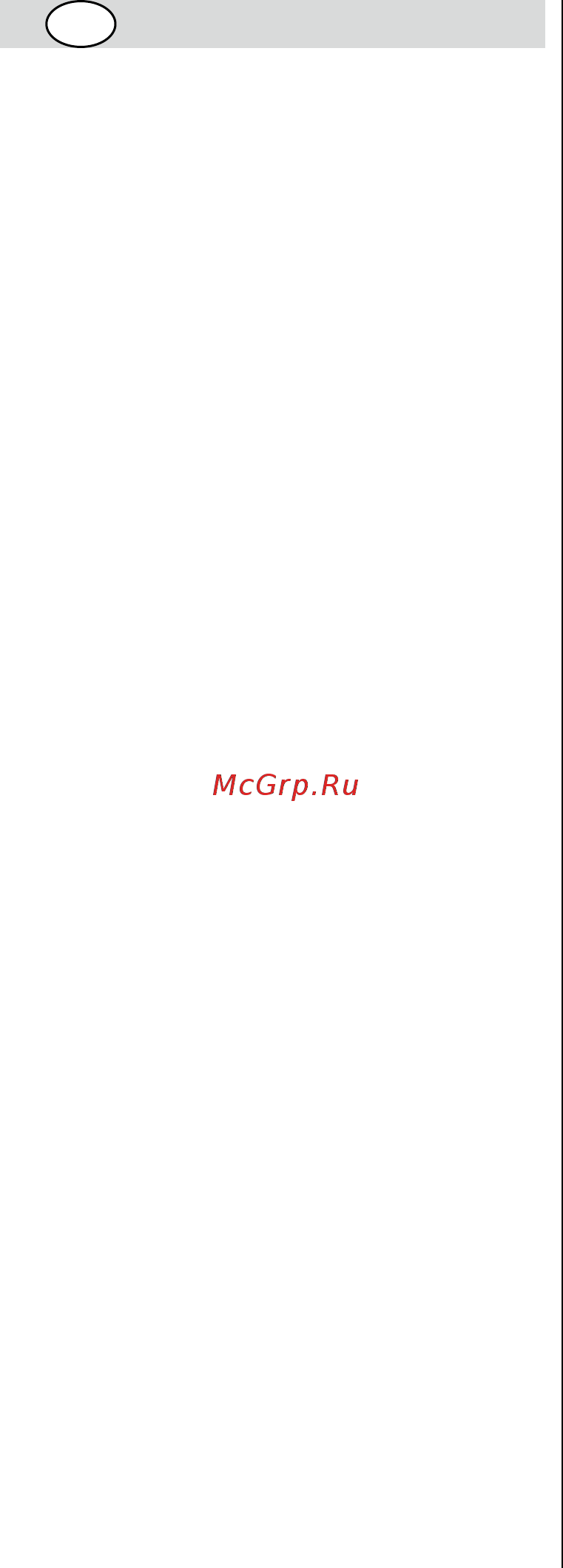 Skil 0770 RA [62/96] Bezpecnost