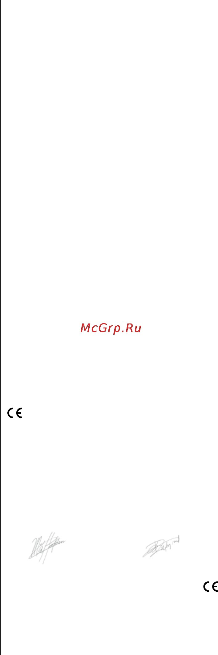 Skil 0700 RA [22/100] Gode rad