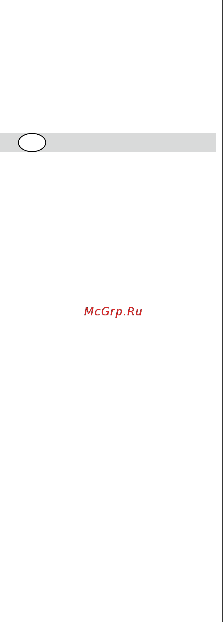 Skil 0700 RA [65/100] Bezpecnosf