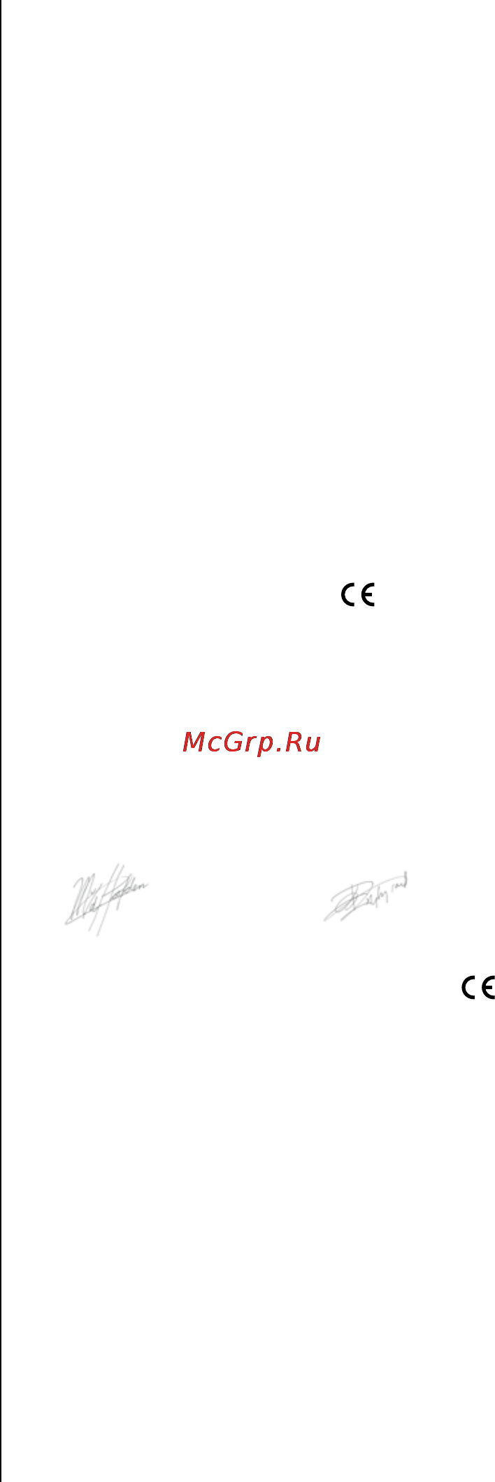 Skil 0700 RA [75/100] Izjava 0 skladnosti c