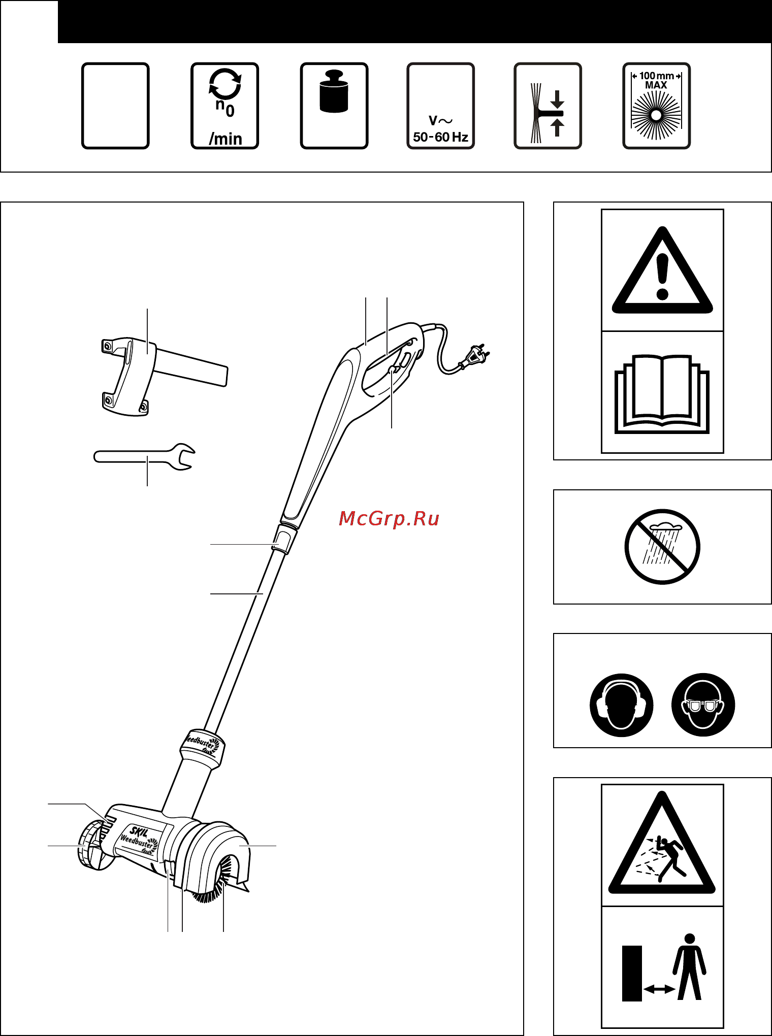 Skil 0700 RA Инструкция по эксплуатации онлайн [99/100] 92857