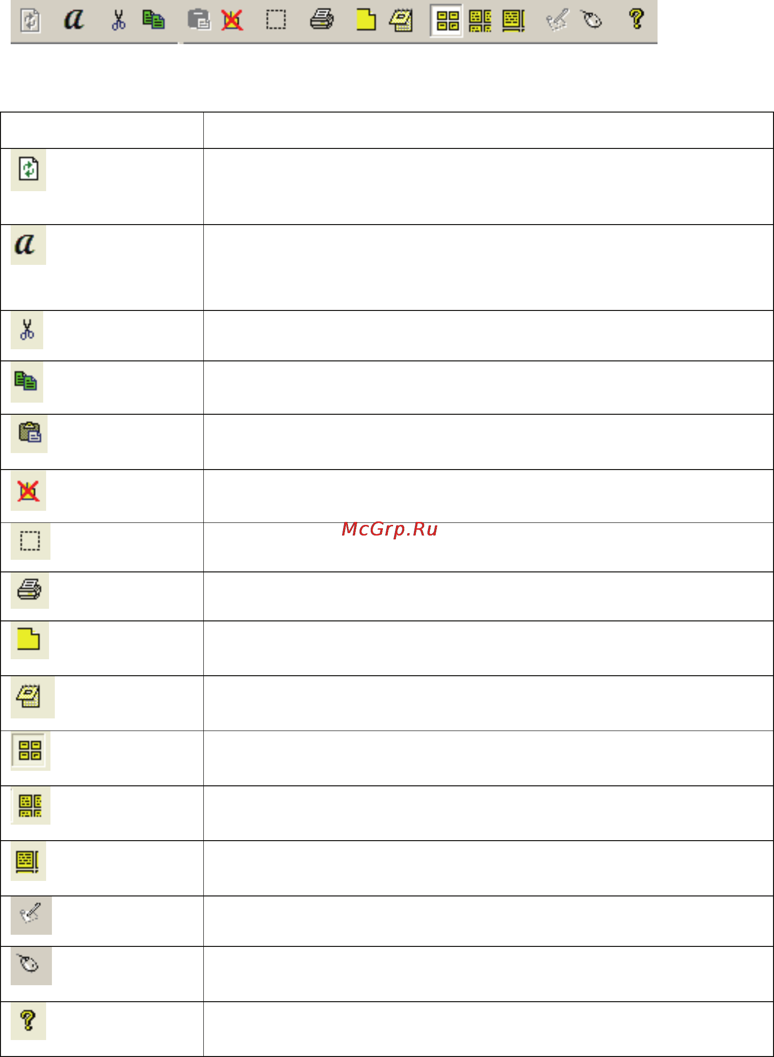Rolsen MNT-101 [17/35] Панель инструментов note manager