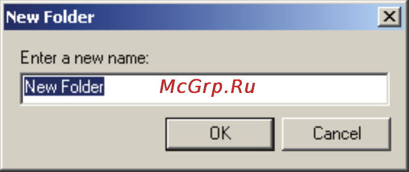 Rolsen MNT-101 [18/35] Переименовать запись