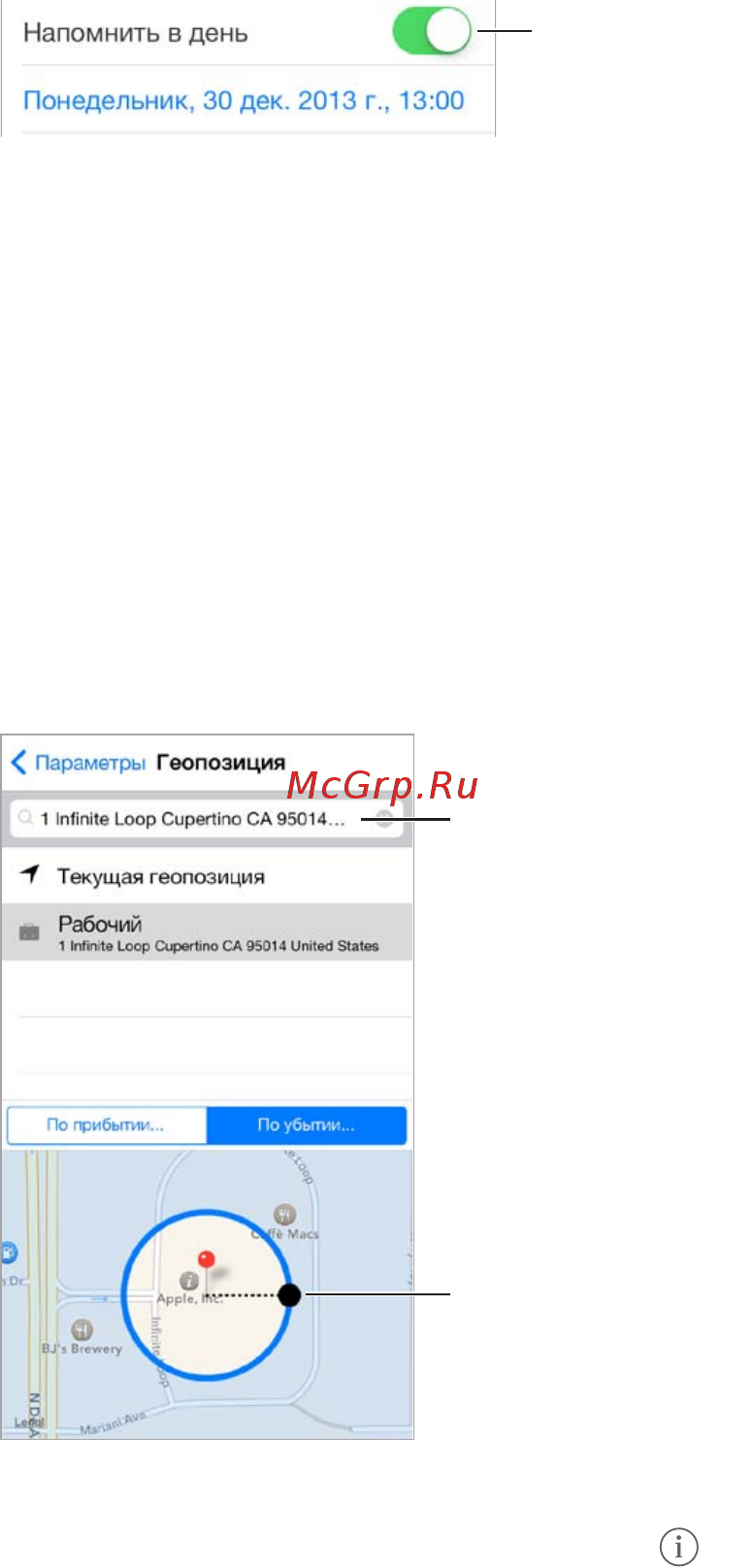 Apple iPad mini Retina 128Gb Wi-Fi+LTE Space Gray ME836 [96/153] Запланированные напоминания