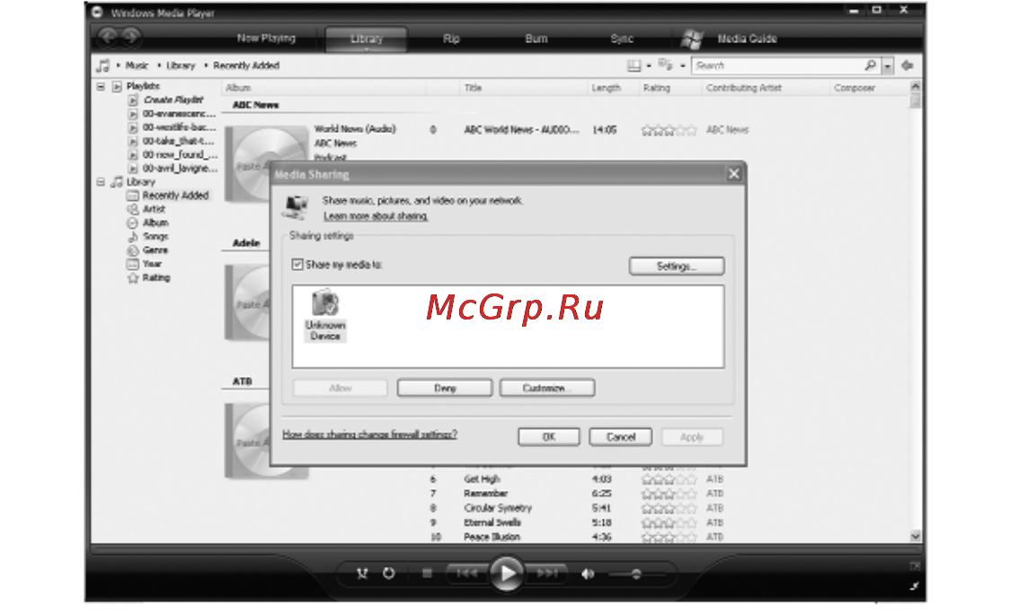 Rolsen FHD-M03 Инструкция по эксплуатации онлайн [27/36] 92860