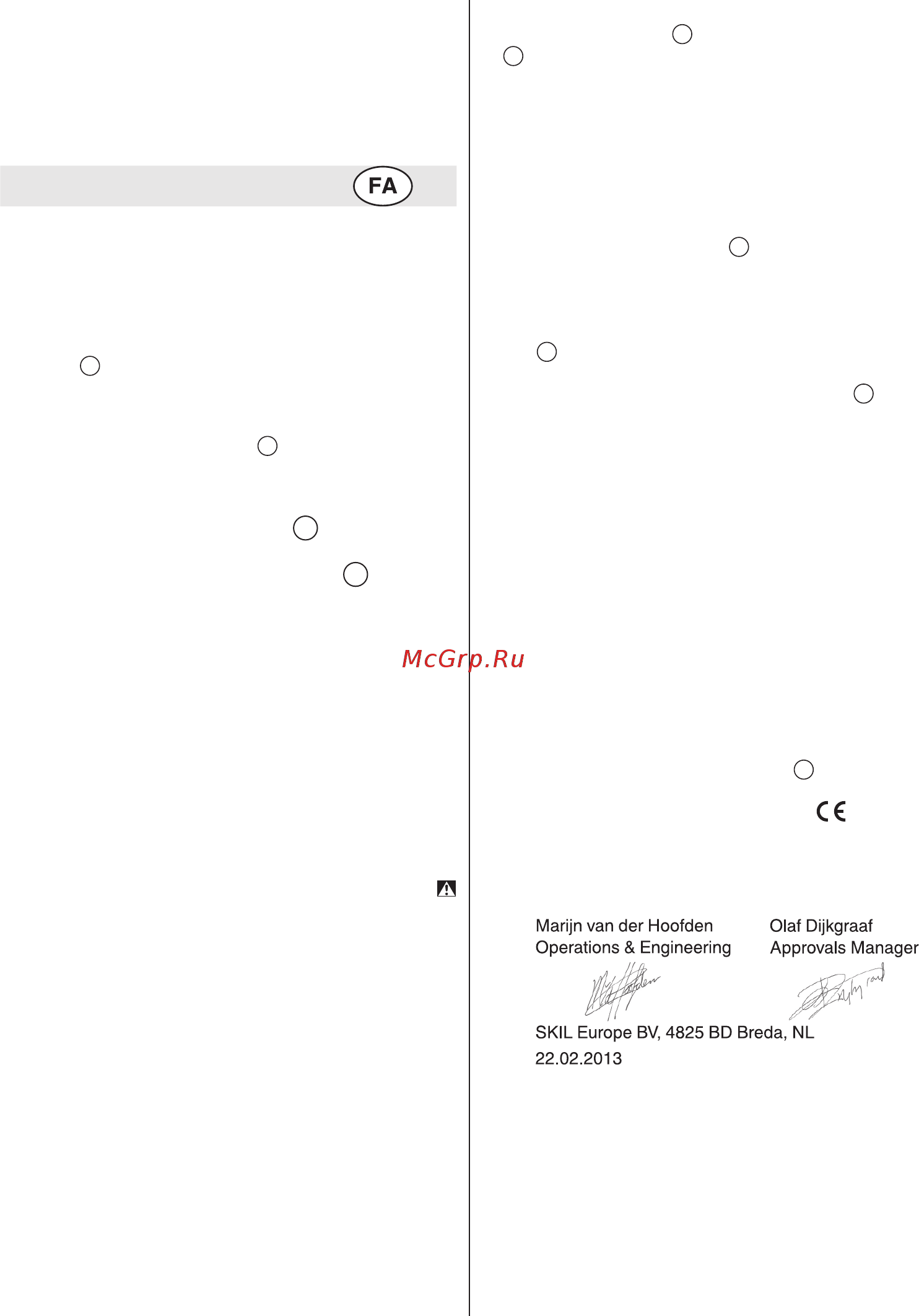 Skil 0788RA (F0150788RA) [114/120] رازبا يازجا