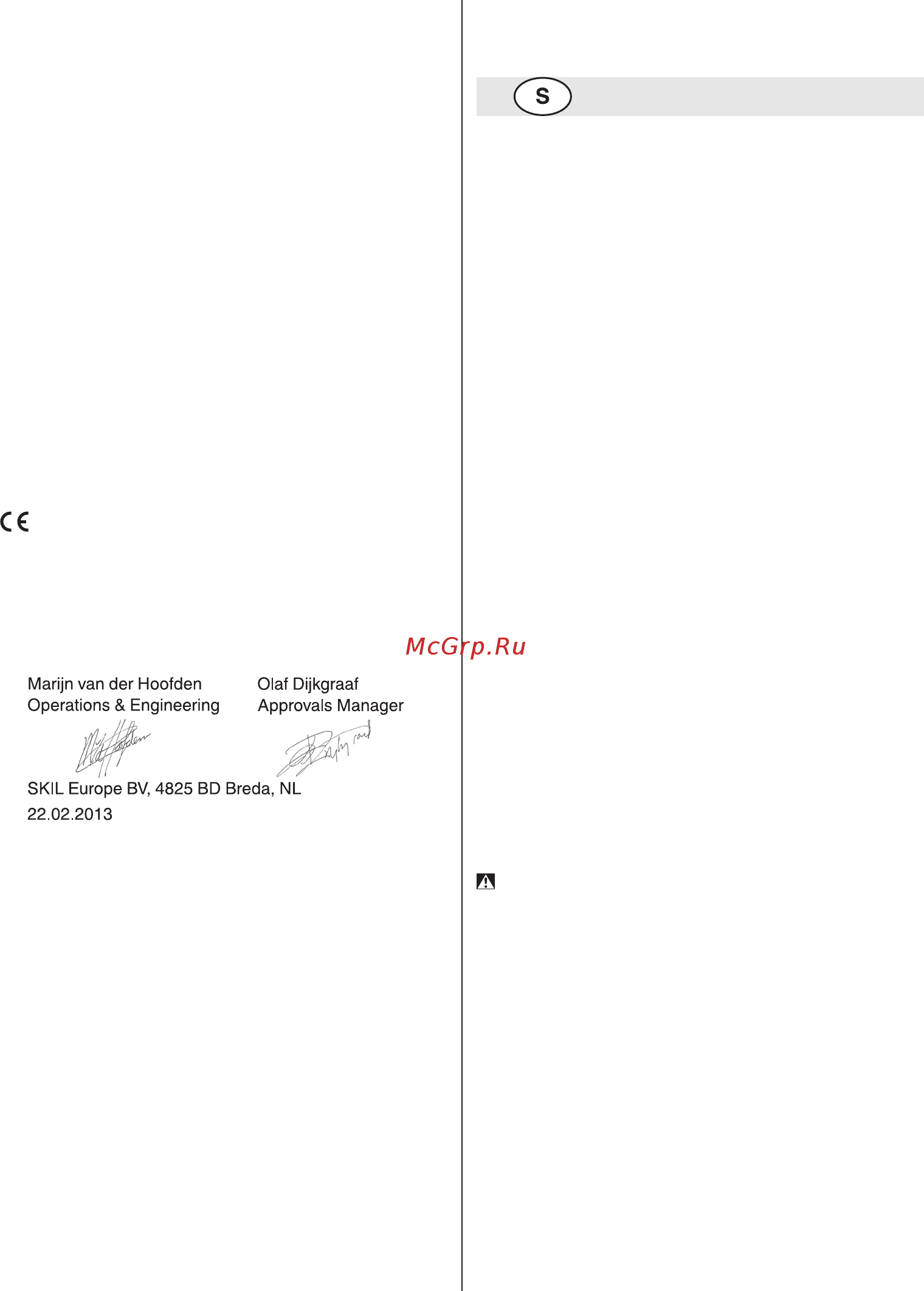 Skil 0788RA (F0150788RA) [19/120] Conformiteitsverklaring