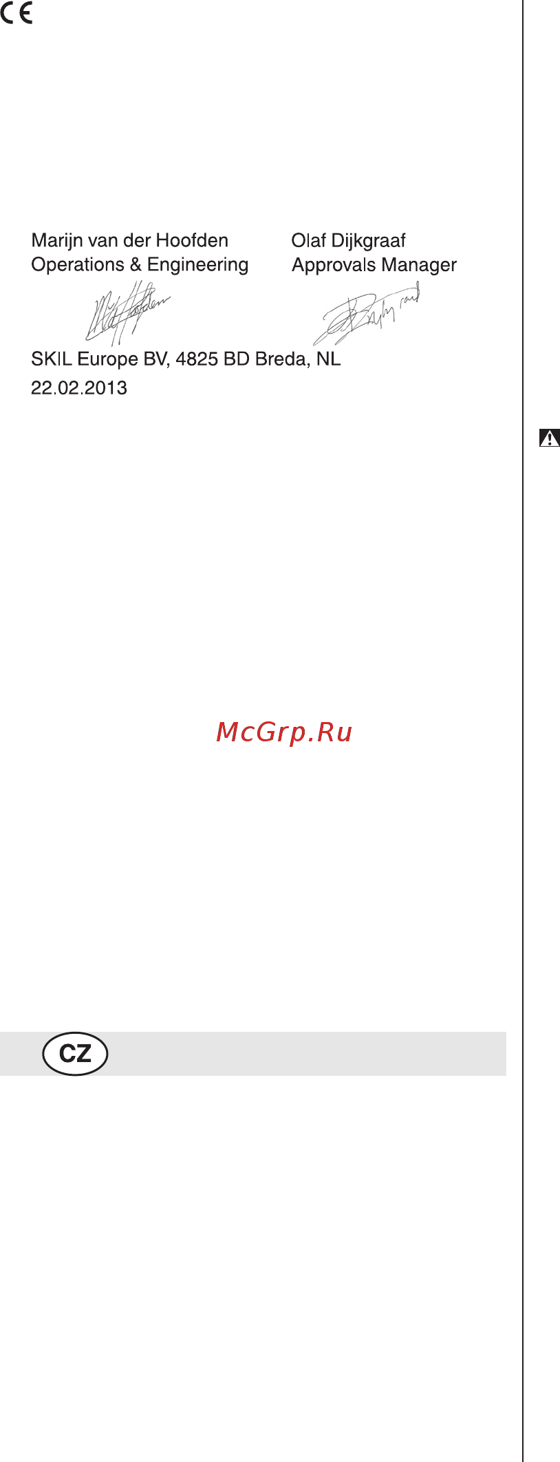Skil 0788RA (F0150788RA) [47/120] Megfelelőséginyilatkozat