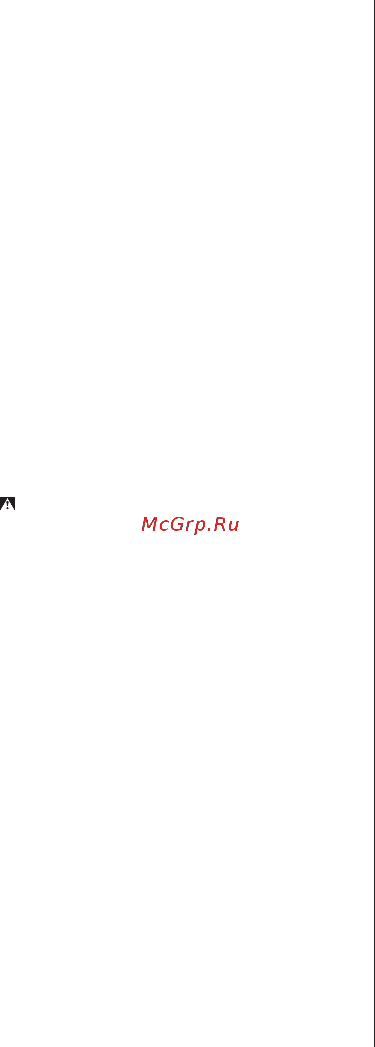 Skil 0788RA (F0150788RA) [54/120] Bezpieczeństwo