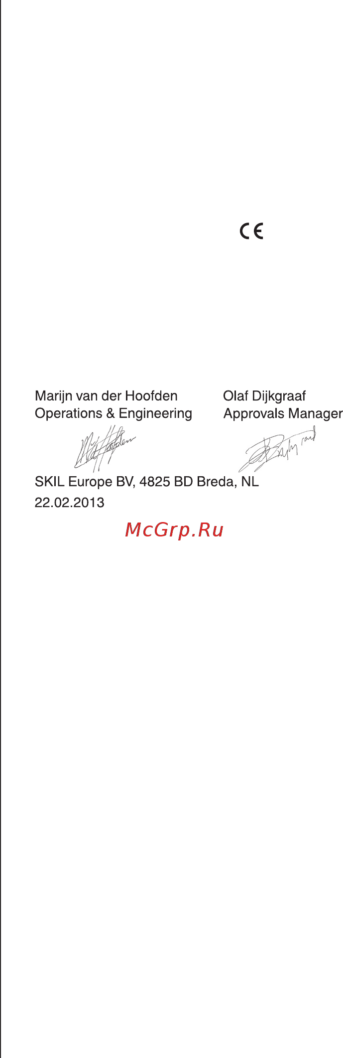 Skil 0788RA (F0150788RA) [80/120] Radunapoužitie