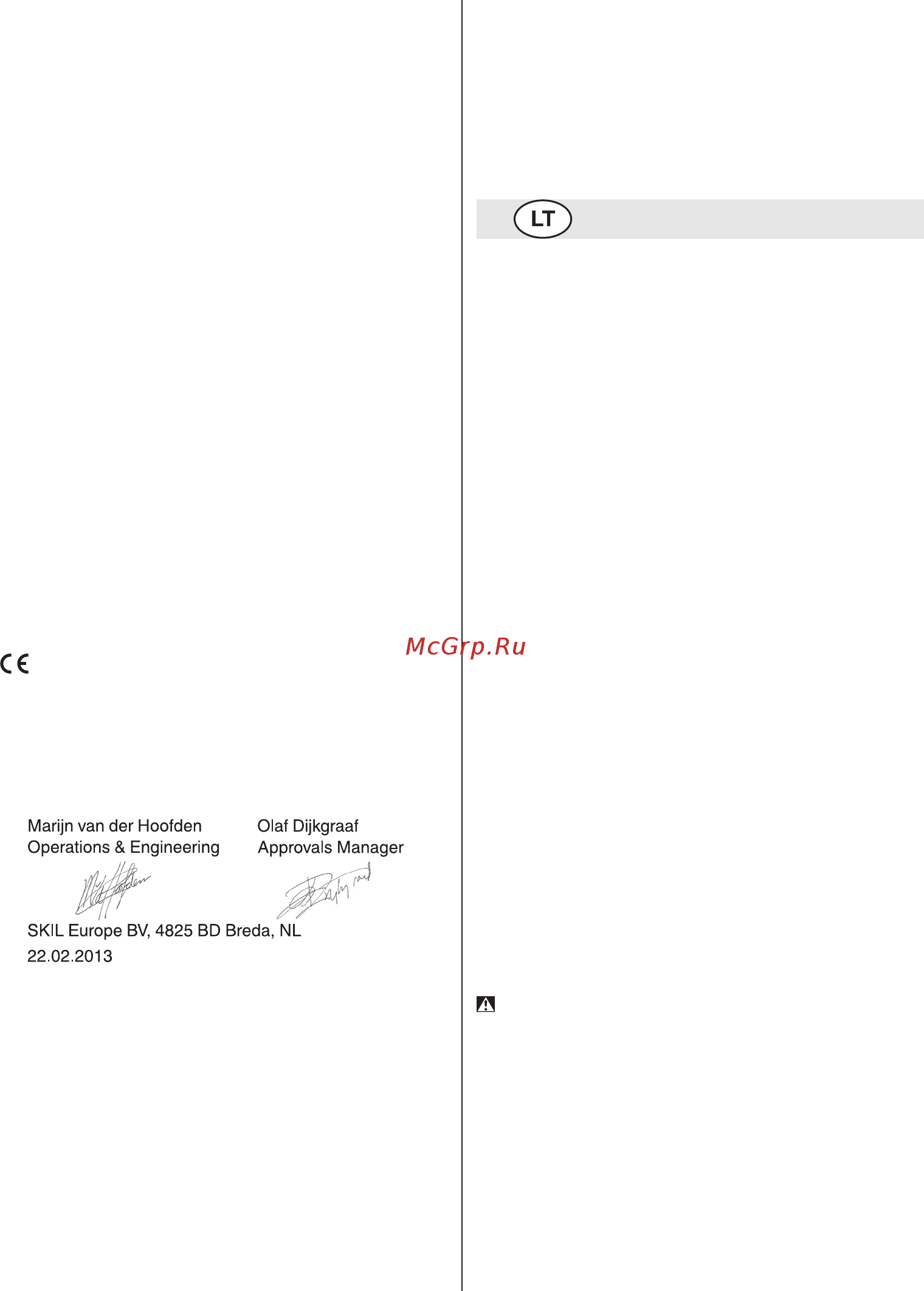 Skil 0788RA (F0150788RA) [97/120] Atbilstībasdeklarācija