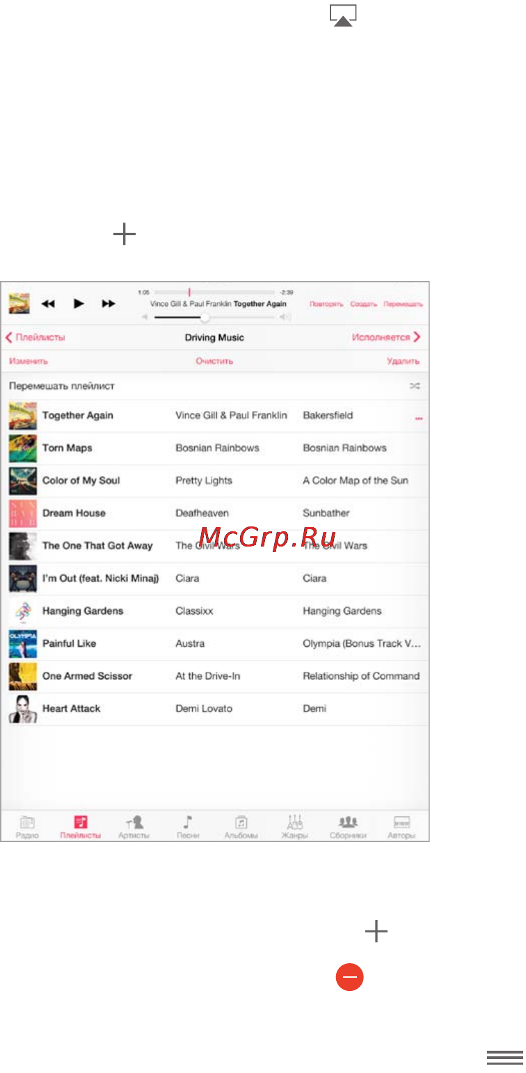 Apple iPad mini Retina 16Gb Wi-Fi Space Gray Demo [62/153] Плейлисты