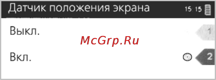 Rolsen REB-601 Инструкция по эксплуатации онлайн [9/15] 92871