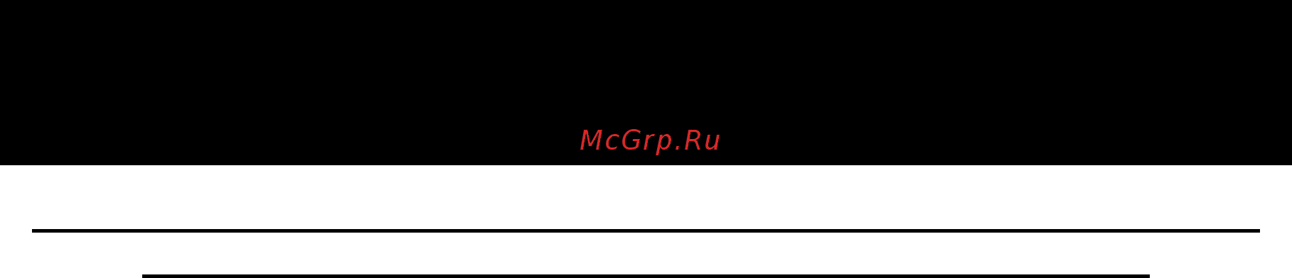 Lexibook Master 2 MFC157RU [5/69] Безопасности