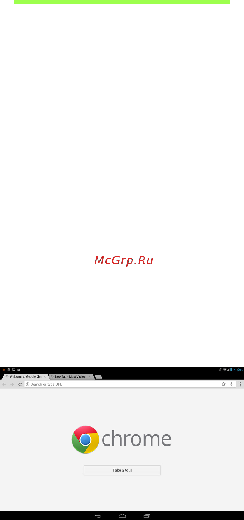 Acer A3-A11-83891G03n white [26/60] Работа в сети