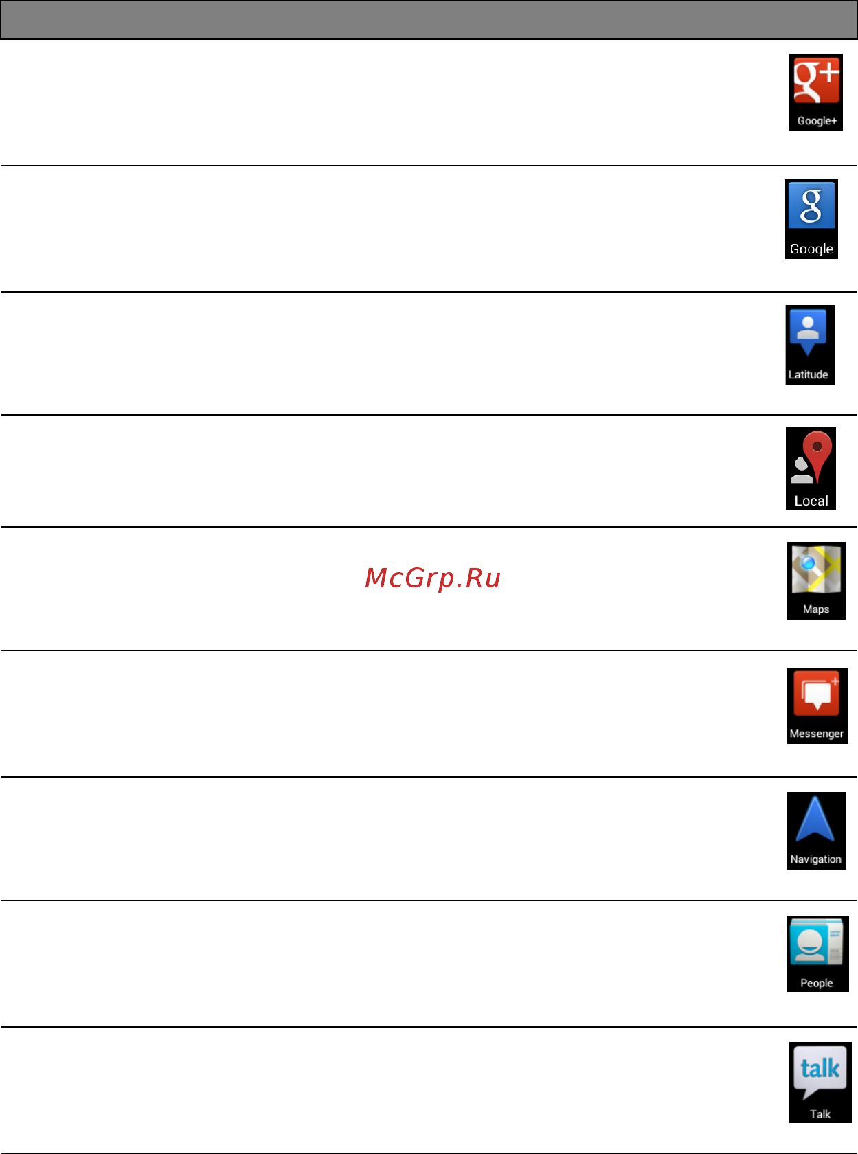 Acer Iconia Tab 10.1