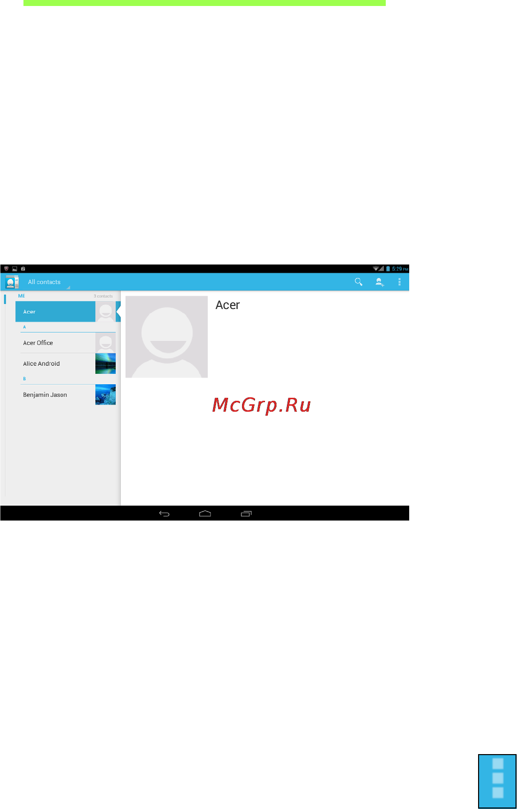 Acer A3-A11-81251G01n white [36/60] Импортирование контактов