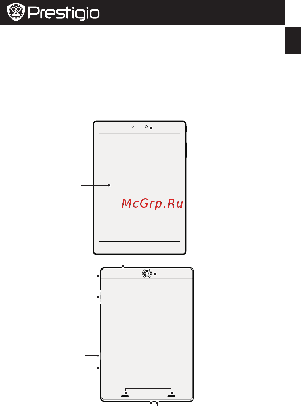 Prestigio MultiPad 4 Diamond 7.85