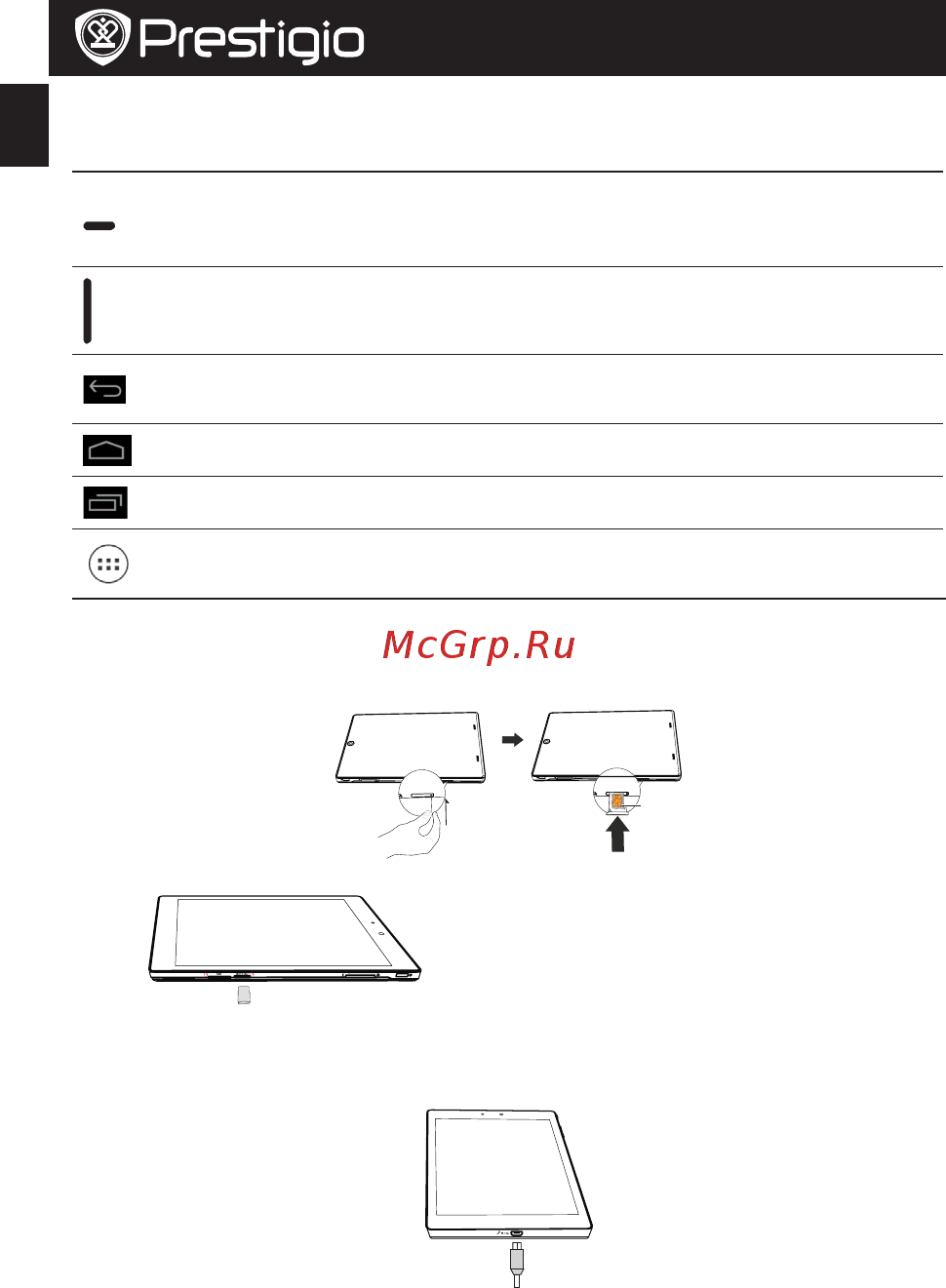 Prestigio MultiPad 4 Diamond 7.85