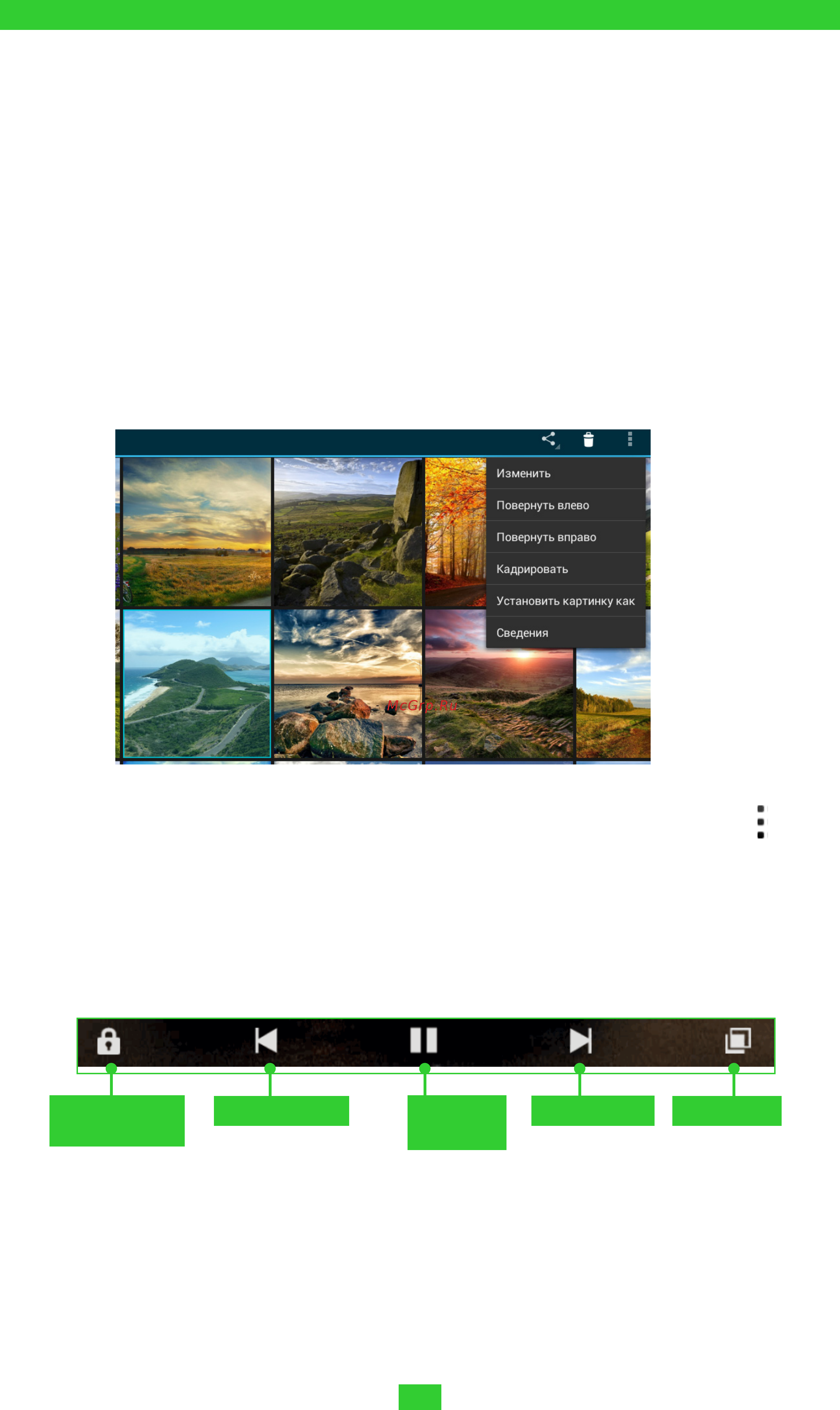 PocketBook SURFPAD 3 10.1