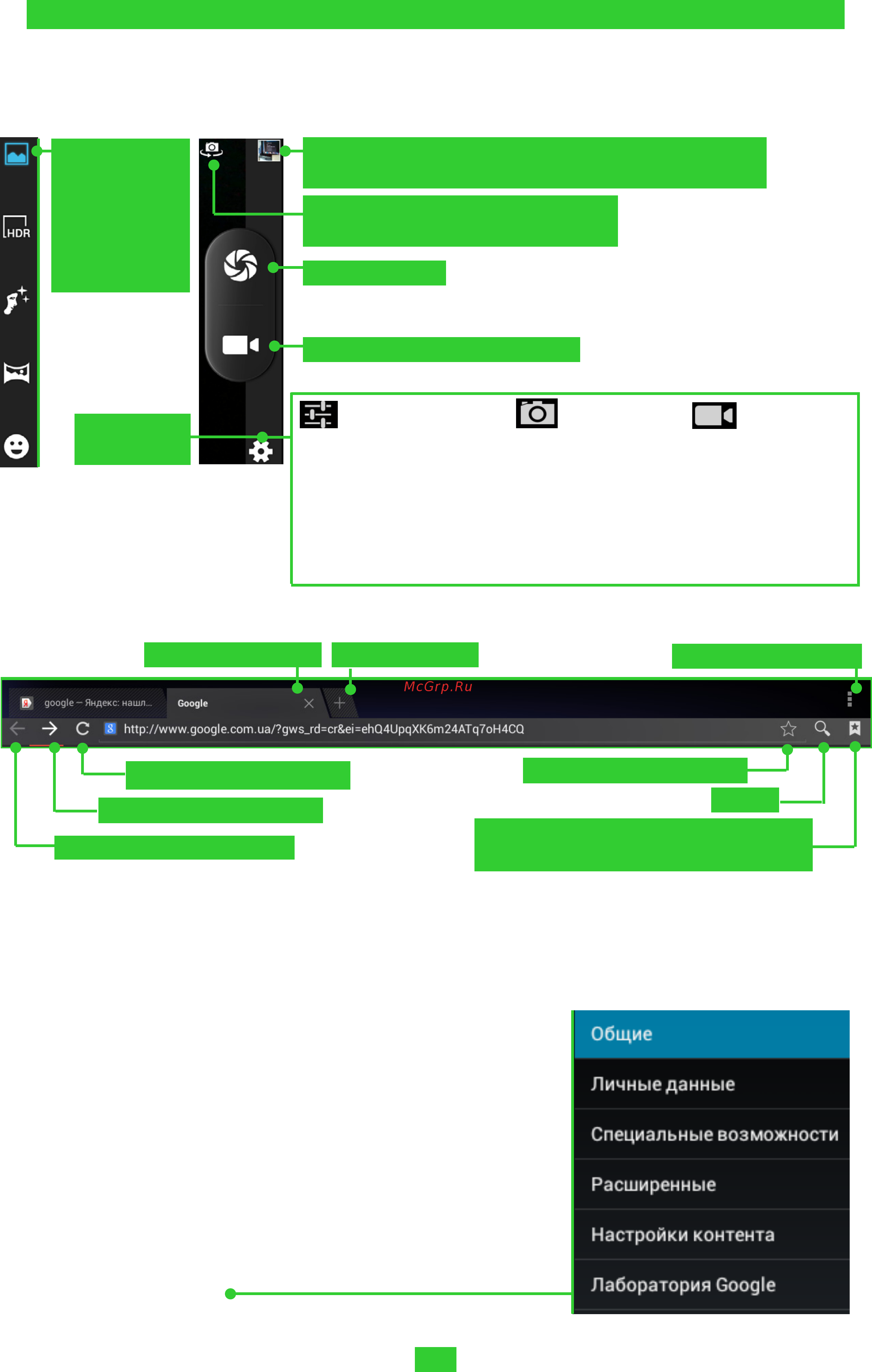 PocketBook SURFPAD 3 10.1