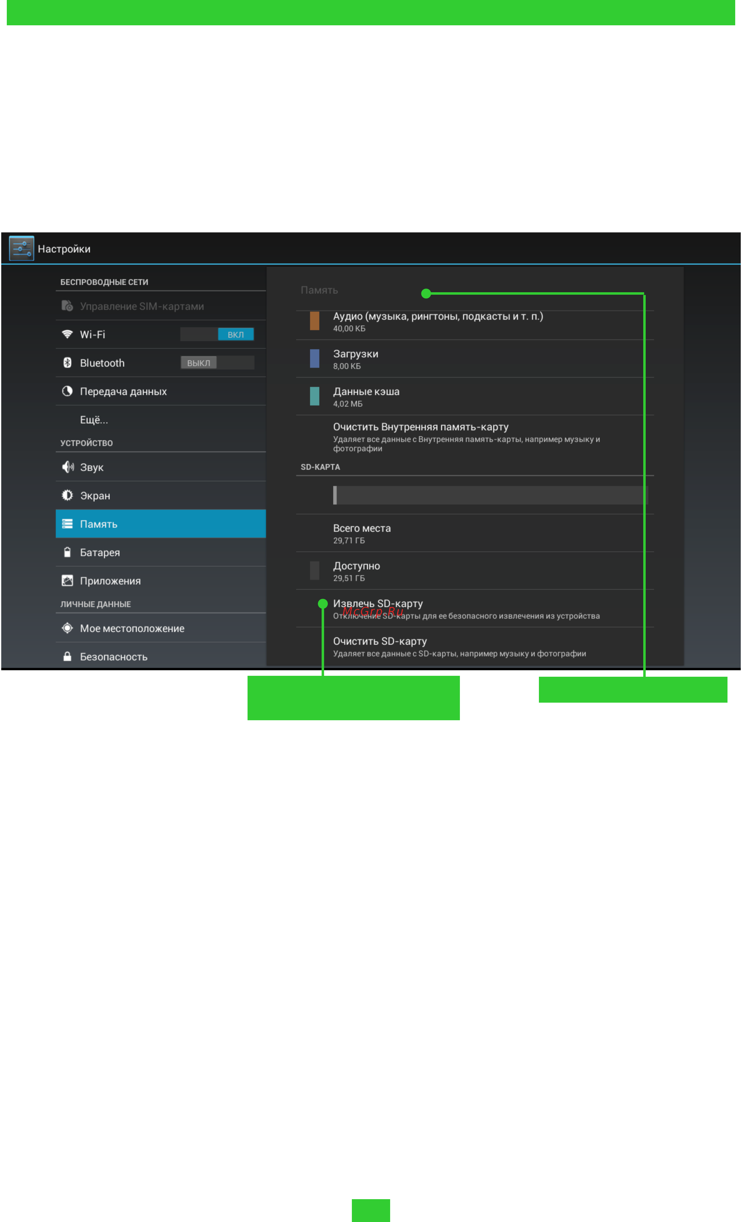 PocketBook SURFPAD 3 10.1