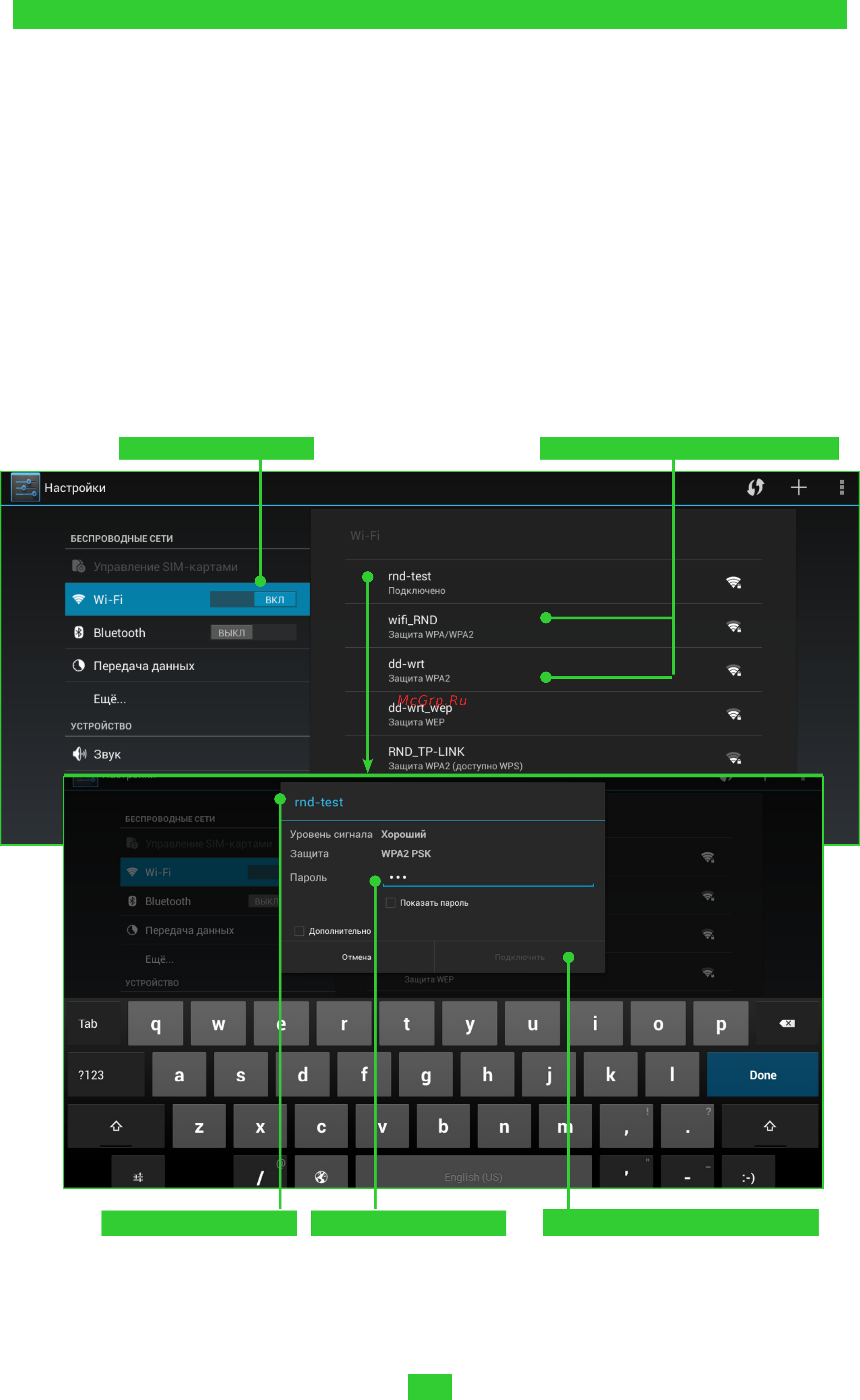 PocketBook SURFPAD 3 10.1