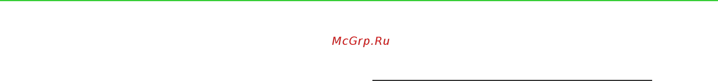 PocketBook Surfpad 3 Grey [44/53] Обновление программного обеспечения