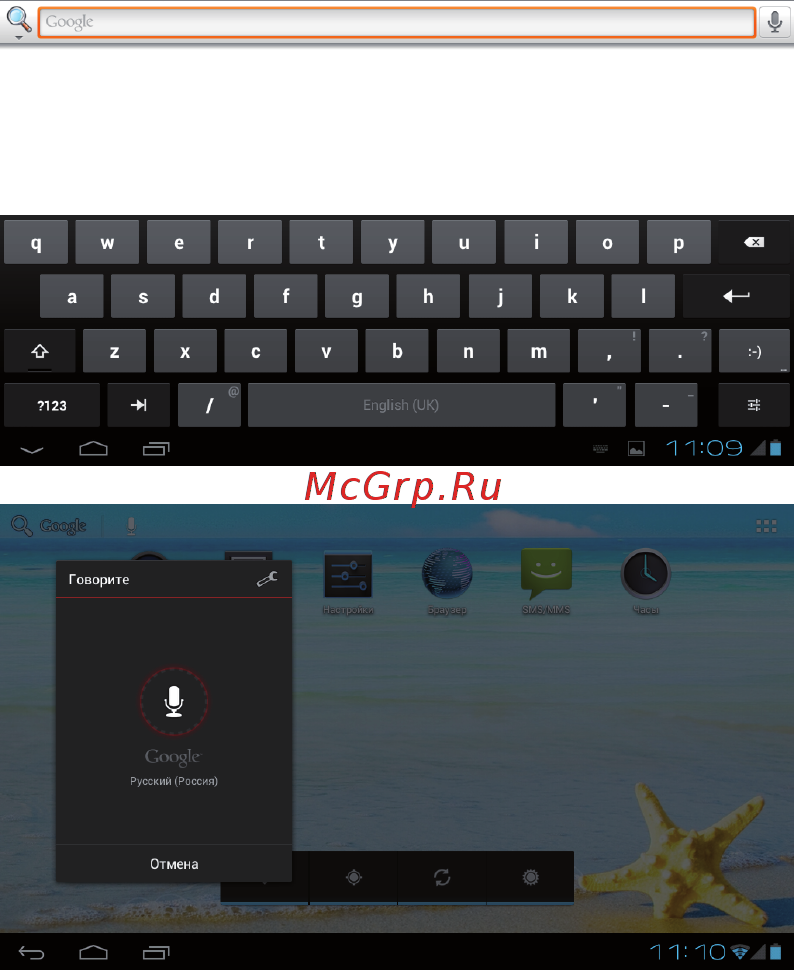 Turbo Pad 702S Инструкция по эксплуатации онлайн [12/34] 92902