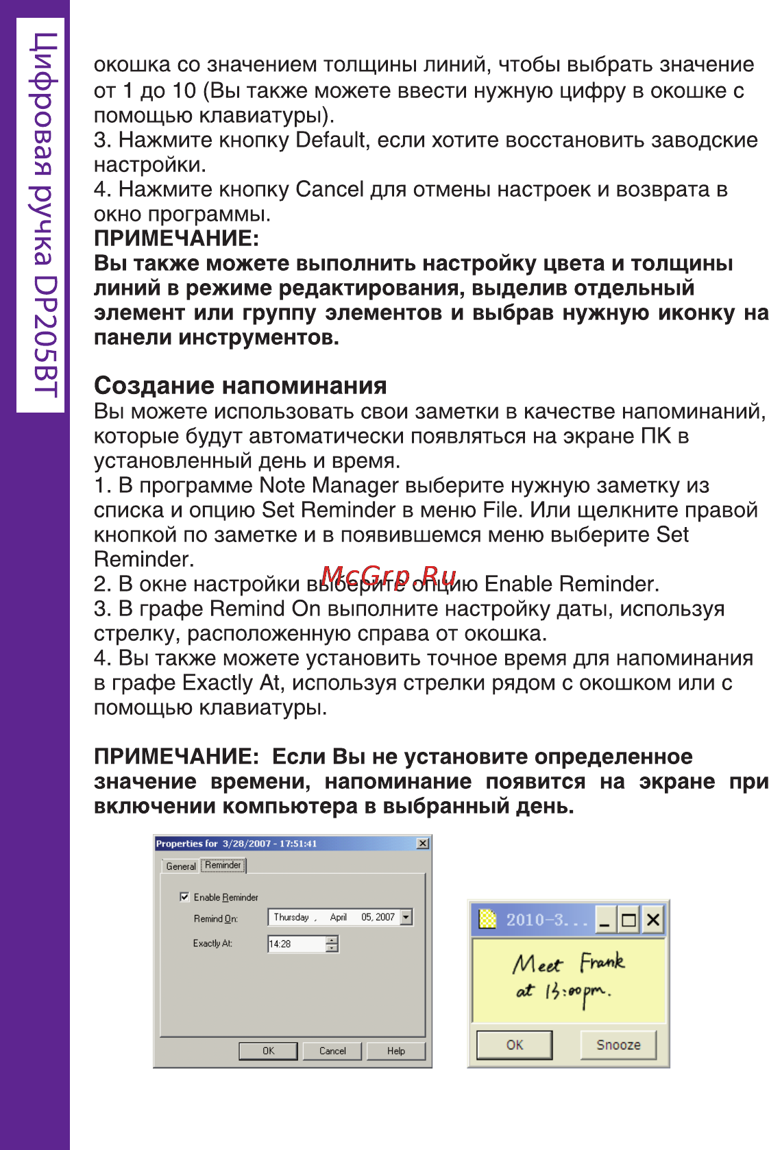 Ritmix DP-205 BT [34/72] I п х