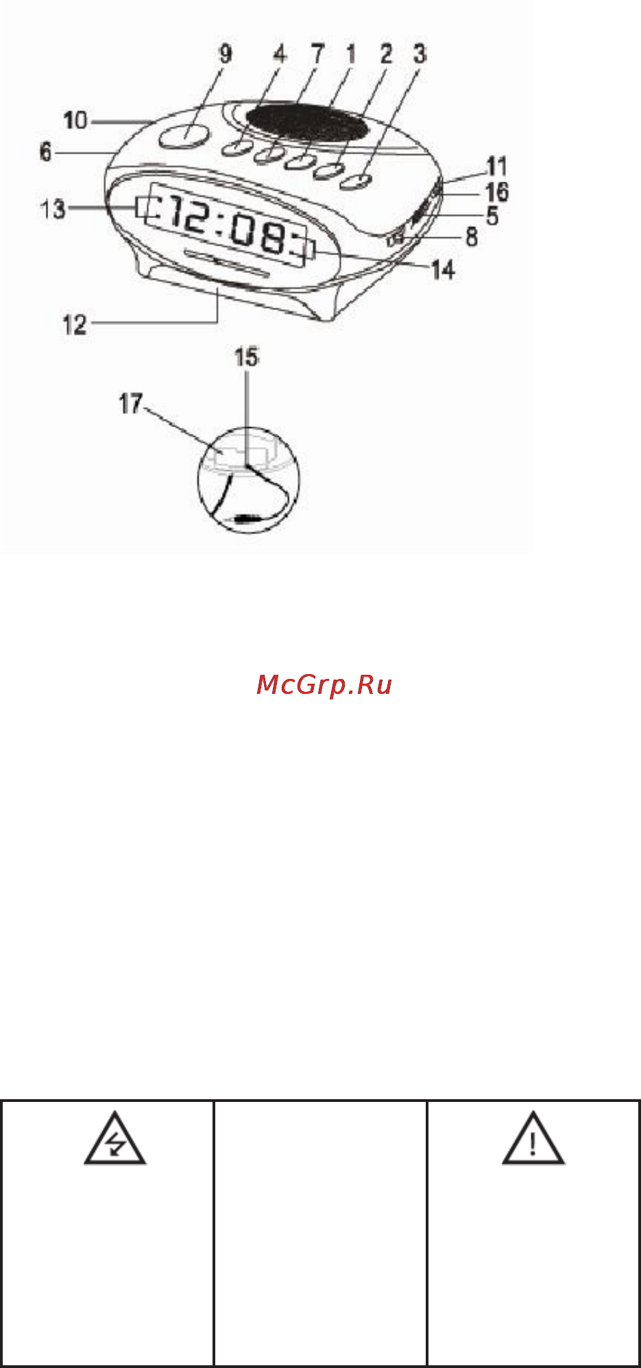 Ritmix RRC-1007 [2/2] Alarm setting
