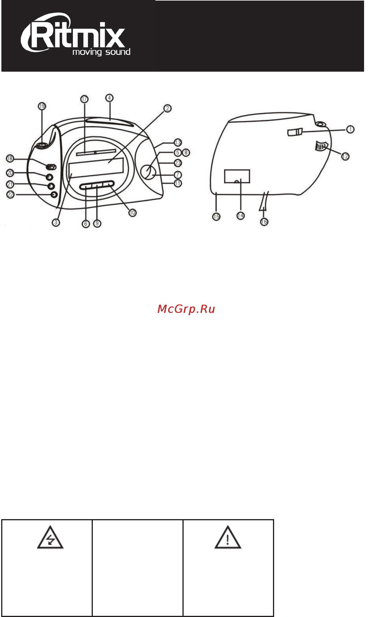 Ritmix RRC-1005 Инструкция по эксплуатации онлайн