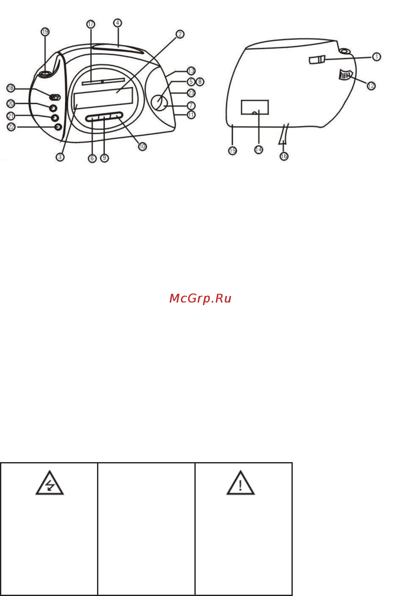 Ritmix RRC-1005 [2/2] Alarm setting