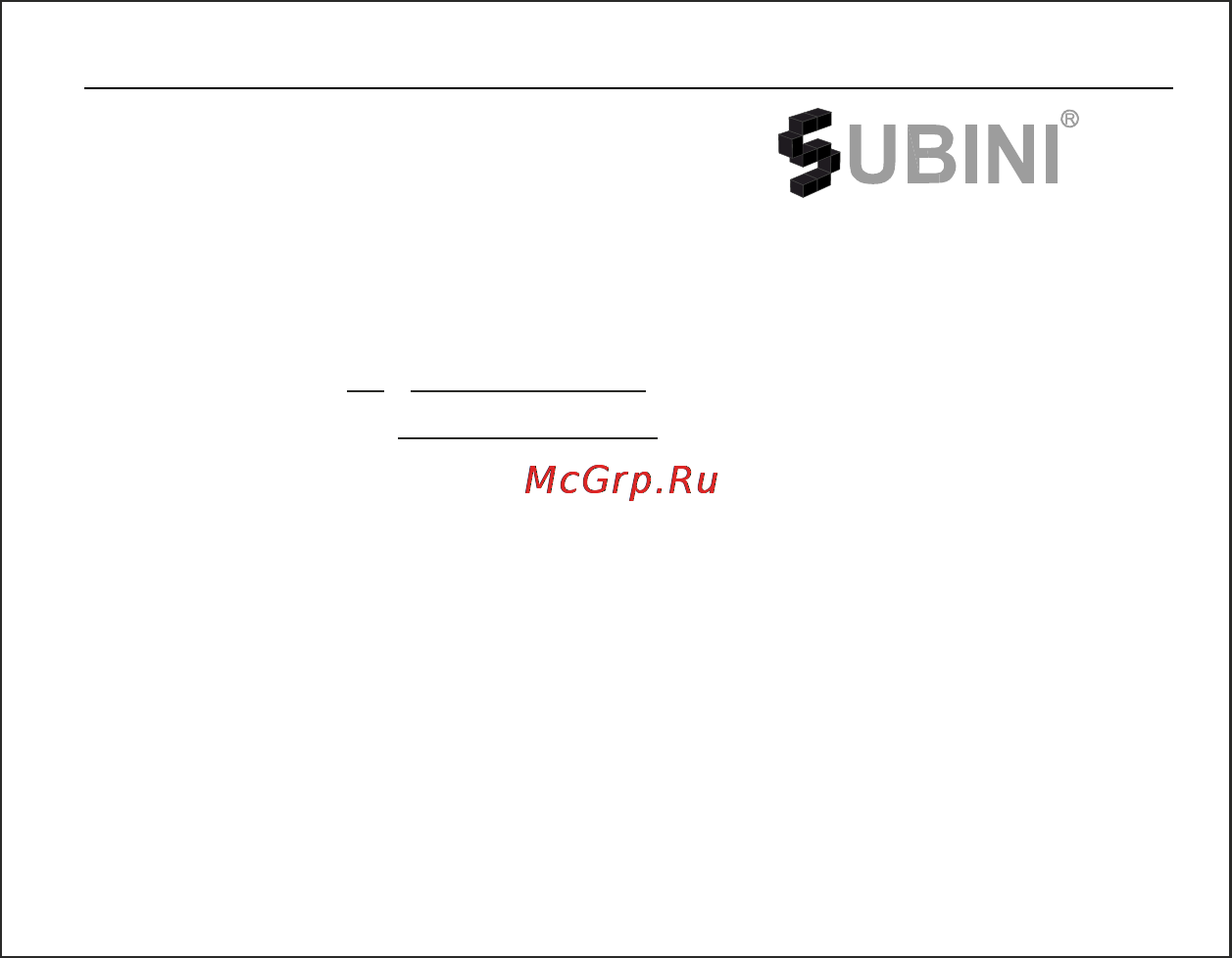 Subini D9G [28/30] Гарантийный талон