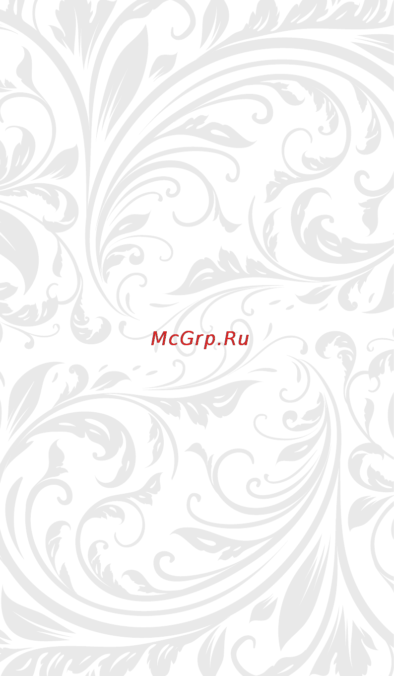 Ritmix RPR-7040 Инструкция по эксплуатации онлайн [12/12] 92913