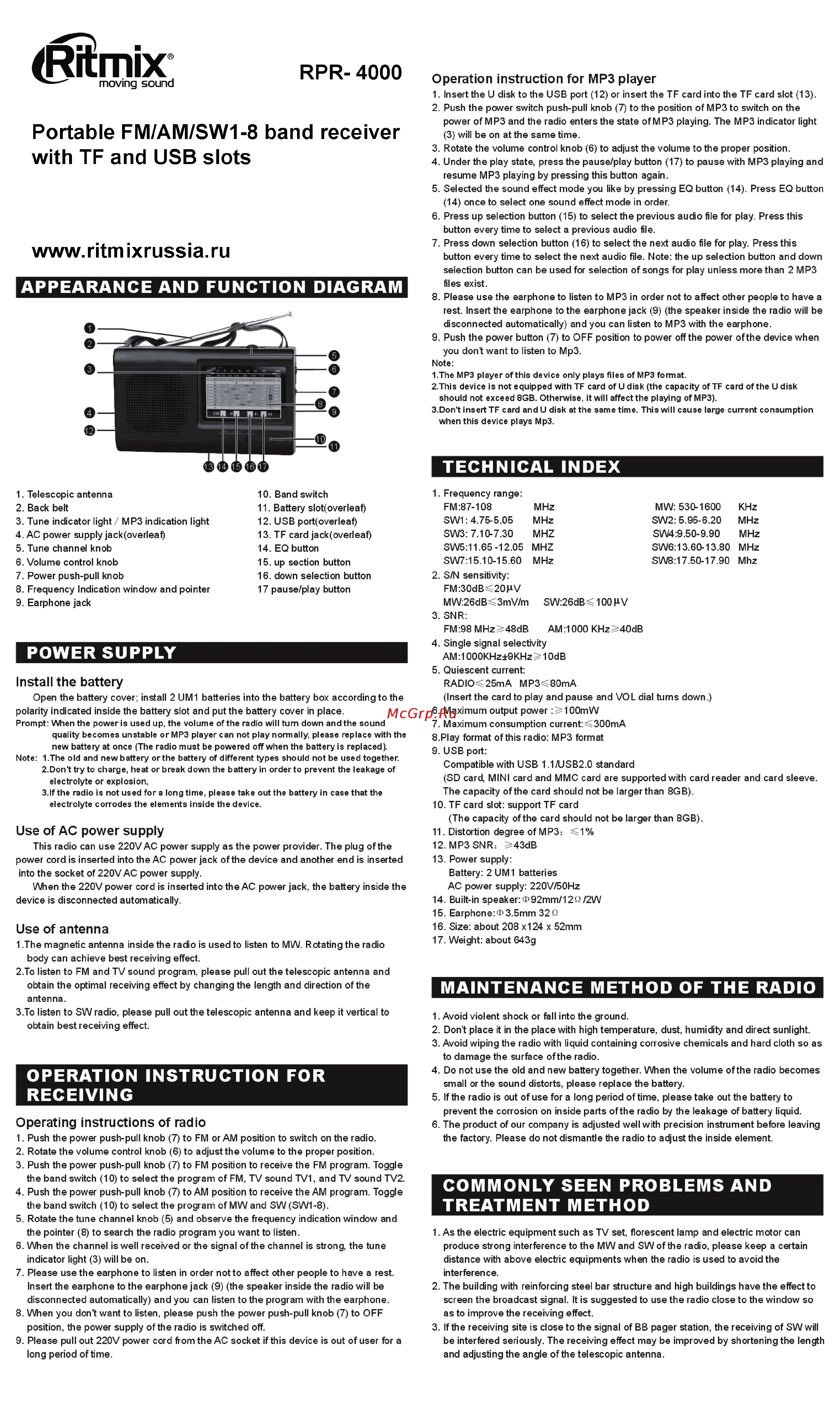 Ritmix RPR-4000 [2/2] Use of antenna