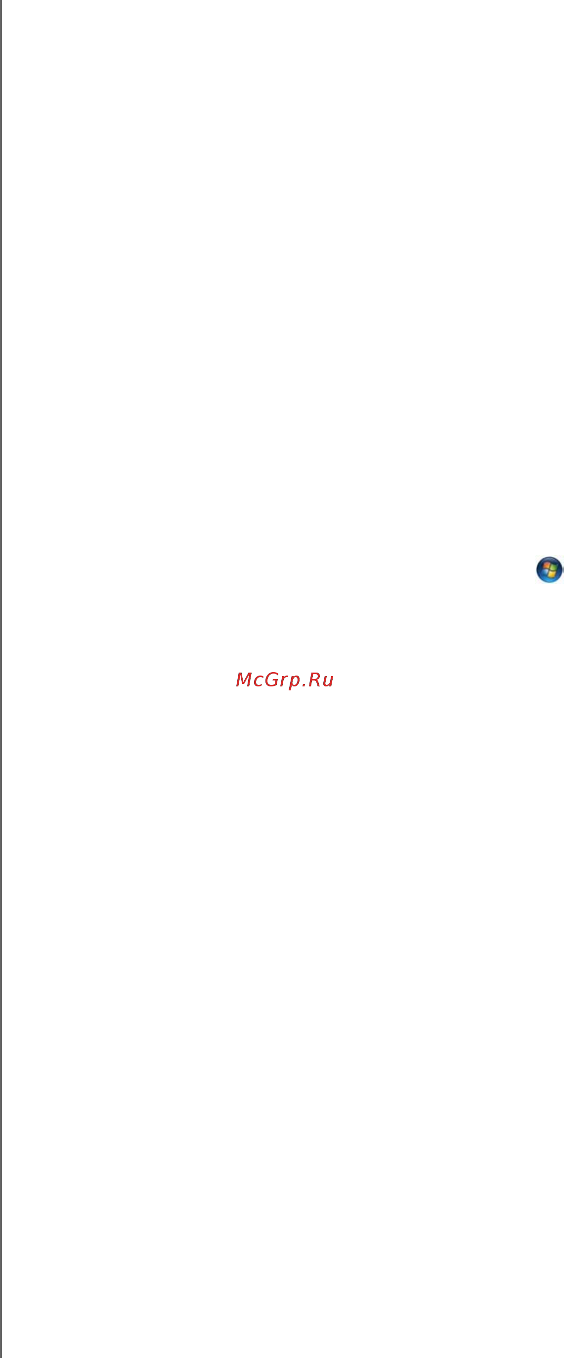 Western Digital WDBCTL0020HWT-EESN [11/130] Локальная сеть
