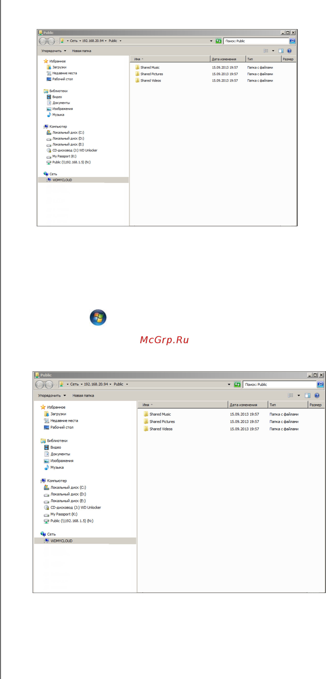 Western Digital WDBCTL0020HWT-EESN [23/130] В windows xp windows vista и windows 7