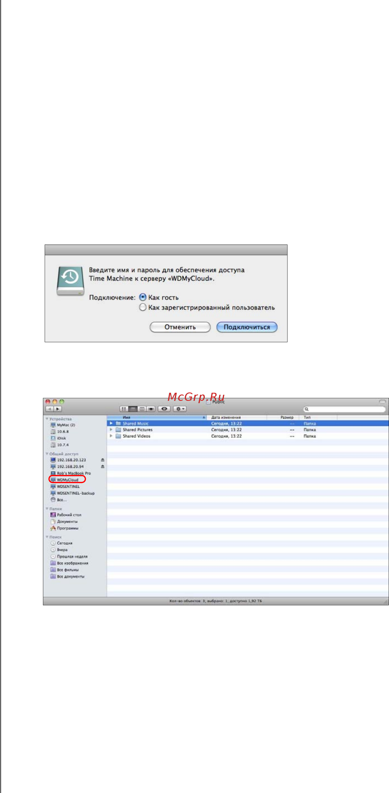 Western Digital WDBCTL0020HWT-EESN [24/130] В mac os x snow leopard lion и mountain lion